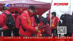 河北華夏幸福主場首秀 球迷熱情點燃廊坊體育場