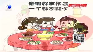 春節(jié)變“春劫” 曬曬過年花了多少錢