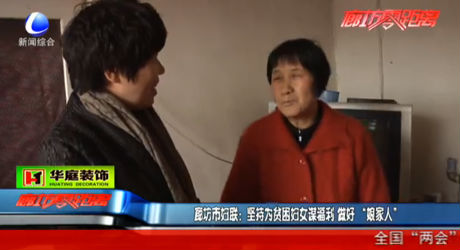 廊坊市婦聯(lián)：堅(jiān)持為貧困婦女謀福利