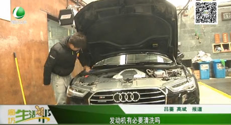 發(fā)動(dòng)機(jī)有必要清洗嗎