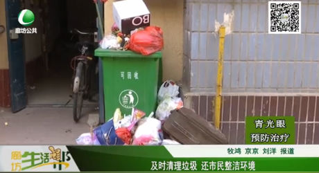 及時清理垃圾 還市民整潔環(huán)境