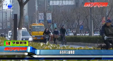 春季養(yǎng)車最重要