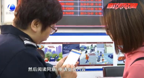 交管“12123”手機APP只需6步完成駕駛證期滿換證