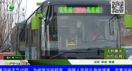 新種樹(shù)冠超寬 車(chē)輛難通行