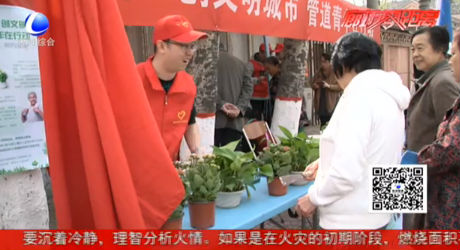 管道局志愿者文明行動 為居民送綠色送健康