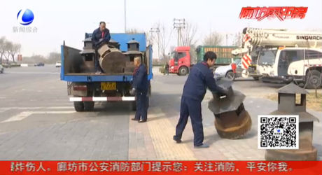 市環(huán)衛(wèi)局市區(qū)擺放焚燒爐 方便市民清明祭祀