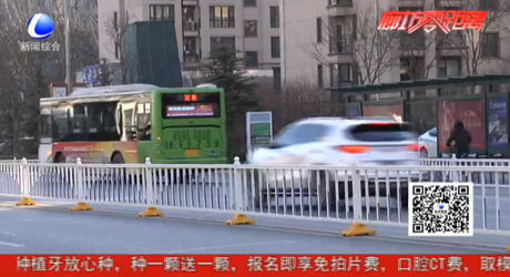 為圖方便跨護(hù)欄 橫穿馬路太危險