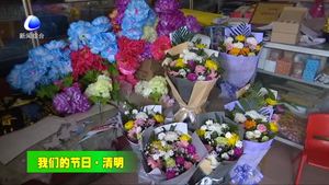 清明節(jié)我市主城區(qū)禁止焚燒祭祀用品 多部門聯(lián)合整治違規(guī)行為