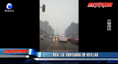 零距離交通：男童摔傷急需救助 交警一路護(hù)送上高速