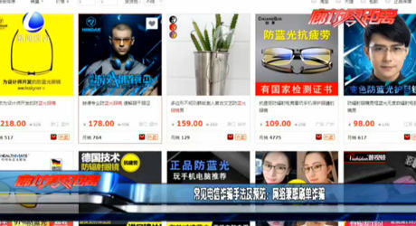 常見(jiàn)電信詐騙手法及預(yù)防：網(wǎng)絡(luò)兼職刷單詐騙