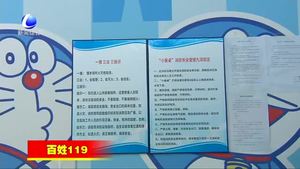 市公安消防支隊(duì)開(kāi)展“小餐桌”等托管經(jīng)營(yíng)場(chǎng)所消防安全專項(xiàng)治理工作