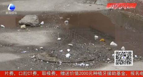 小區(qū)管道污水外溢影響生活 居委會(huì)：已疏通