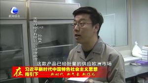 三河奧斯特電子有限公司：讓科技創(chuàng)新成為企業(yè)核心競(jìng)爭(zhēng)力