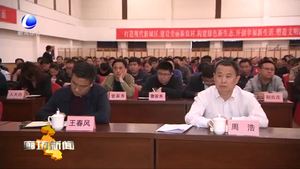 永清縣舉辦“經(jīng)濟(jì)強(qiáng)縣 美麗永清”大講堂講座