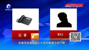 音樂(lè)餐廳音樂(lè)擾民 居民渴望安靜夜