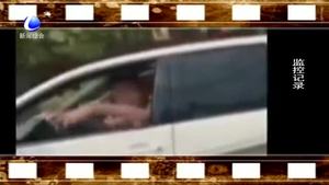 行駛中別車還罵人 司機(jī)被刑拘