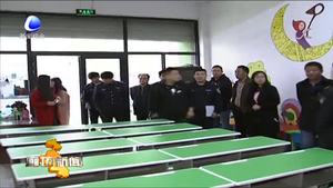 我市各地推進“小餐桌”綜合治理