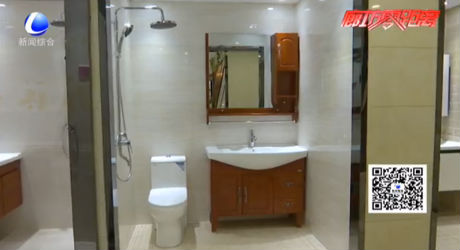 家裝衛(wèi)浴注意事項