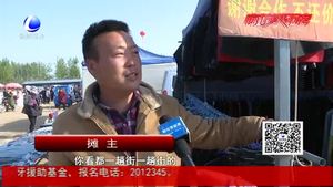 廊南第一集新址開市 各項(xiàng)設(shè)施正逐步完善