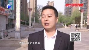 好心人撿到錢包 急尋失主