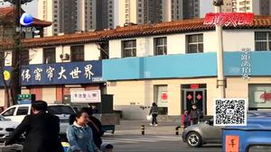 早餐商販很有愛 免費贈送愛心粥