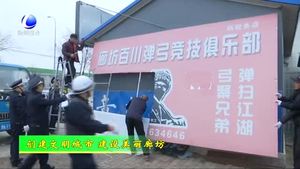 市綜合執(zhí)法局整治“廊南第一集”