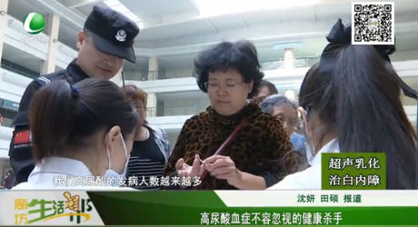 高尿酸血癥不容護士的健康殺手