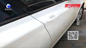 萬向城小區(qū)驚現(xiàn)“劃車狂魔” 十幾輛車慘遭“黑手”