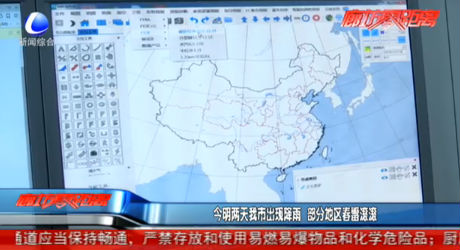 今明兩天我市出現(xiàn)降雨 部分地區(qū)春雷滾滾