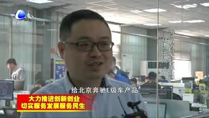 海納川海拉三河車(chē)燈有限公司：加大科技創(chuàng)新力度提供最先進(jìn)的汽車(chē)照明