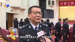 呂建江同志先進(jìn)事跡報(bào)告會(huì)在人民大會(huì)堂舉行