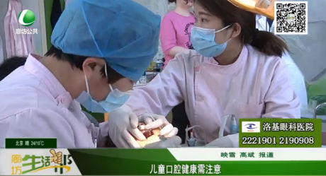 兒童口腔健康需注意