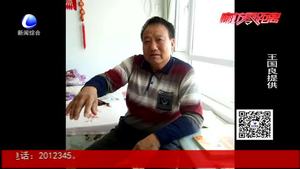 老人下地澆水突發(fā)急病 鄉(xiāng)親合力救助