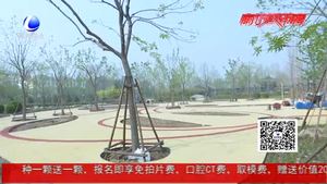 瑞豐公園五月將揭神秘面紗 市民休閑又添好去處