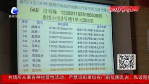 我市市區(qū)2018年限價(jià)商品房今日公開(kāi)要號(hào)