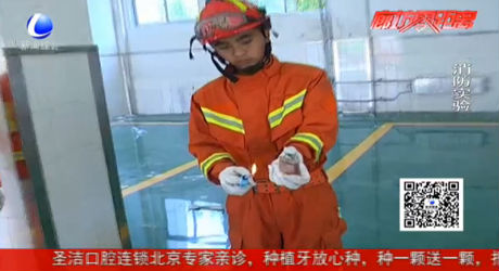 化妝品遇火有多危險(xiǎn)？做個(gè)實(shí)驗(yàn)就知道