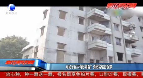 電動車起火有多危險？消防實驗告訴你