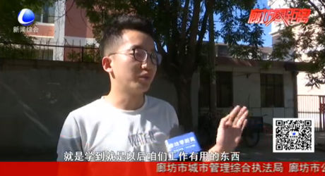 五四青年節(jié)：我青春 我擔(dān)當(dāng)