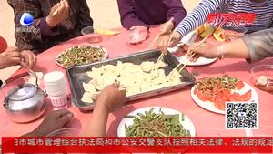 愛(ài)心餃子宴 傳遞孝文化