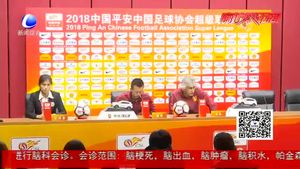 中超第九輪激烈上演 華夏幸福主場(chǎng)迎戰(zhàn)河南建業(yè)