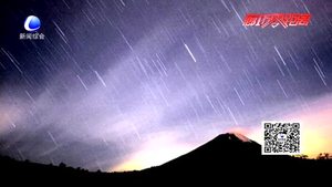 夏季首場(chǎng)追星 寶瓶座流星雨壯觀登場(chǎng)