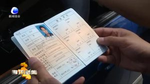 市出租車管理處加大整治力度 打造城市文明風(fēng)景線