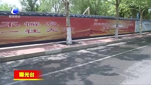 曝光臺(tái)：亂停亂放隱患多 文明意識(shí)待提升