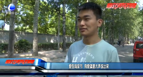 愛(ài)在母親節(jié) 有愛(ài)就要大聲說(shuō)出來(lái)