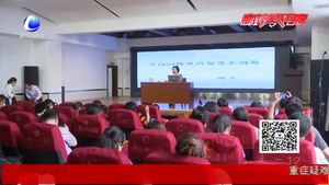 國(guó)際象棋棋士賽開(kāi)幕 世界冠軍謝軍親臨現(xiàn)場(chǎng)