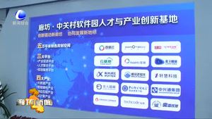 “5·18”經(jīng)洽會(huì)助力我市提升“大智移云”首位度