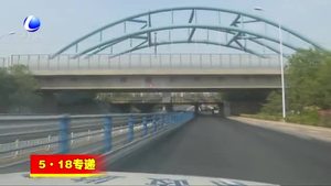 我市部分市政工程相繼完工 以嶄新面貌迎接“5·18”經(jīng)洽會