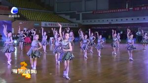 2018中國·廊坊國際標(biāo)準(zhǔn)舞（體育舞蹈）全國公開賽舉辦