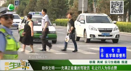 助你文明—— 充滿正能量的駕駛員 禮讓行人為你點贊