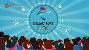 2018年中國·廊坊國際經(jīng)濟貿(mào)易洽談會主題動漫